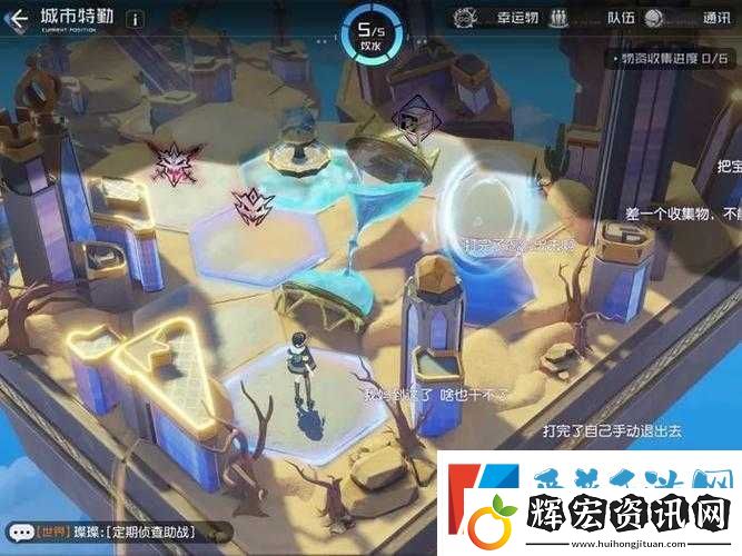 黑潮之上城市特勤全區(qū)域任務超強攻略全解析