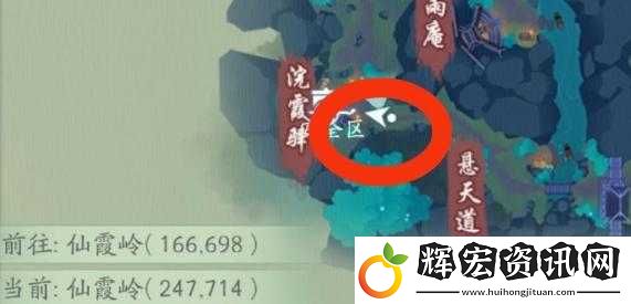 新笑傲江湖仙霞嶺奇遇全攻略