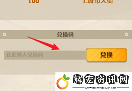 向僵尸開炮最新禮包兌換碼大全2025