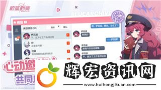 雨中冒險裝備一覽