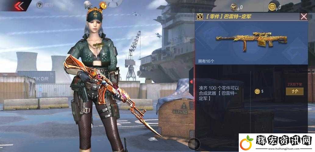 穿越火線手游巴雷特變色龍皮膚評測