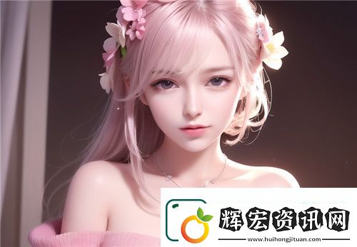 白潔東子高義