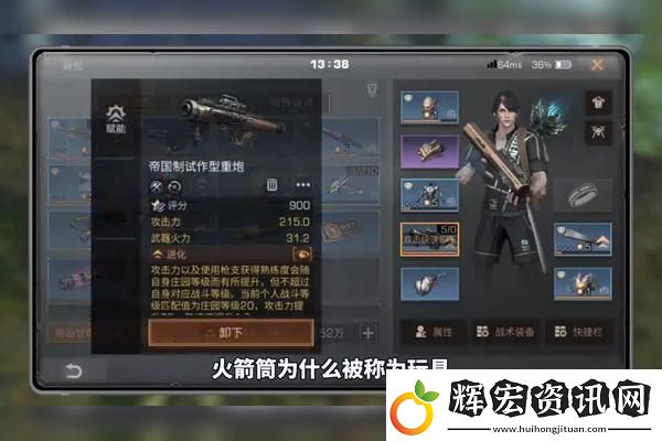 魔獸世界再見(jiàn)娛樂(lè)城任務(wù)攻略