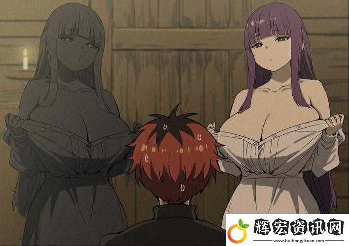 禁忌狂歡夜
