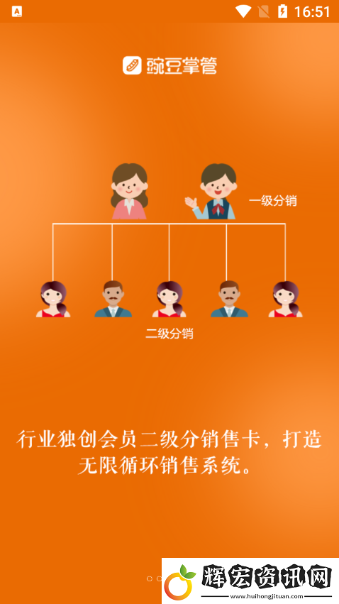 豌豆掌管app手機(jī)版秒開無廣告