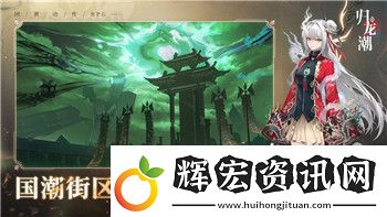 逆水寒氪金稱號(hào)怎么獲得