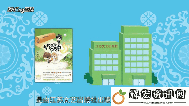 竹馬是只狼NP