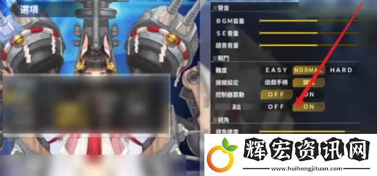 碧藍(lán)航線怎么反和諧