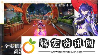 雙人成行太空之旅攻略2D轉(zhuǎn)盤(pán)玩法解析與通關(guān)技巧全攻略