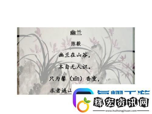幽草叢中