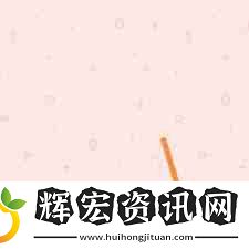 抖音如何設(shè)置發(fā)布作品不保存-抖音發(fā)布作品不保存的設(shè)置步驟介紹