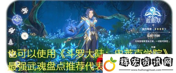 艾爾登法環(huán)誓約騎士套裝獲取攻略全解析