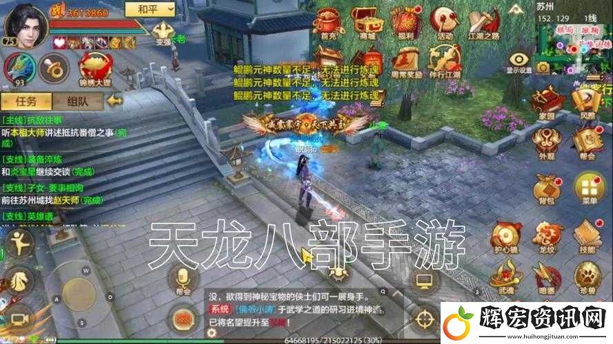 江湖共此時(shí)！天龍八部手游中秋絕美活動(dòng)來(lái)襲