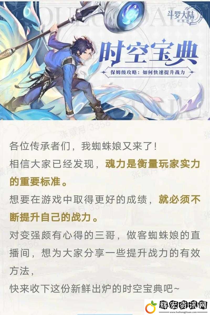 黑暗與光明強訓(xùn)系統(tǒng)保姆級教程！新手必看的戰(zhàn)力飆升秘籍