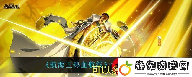 艾爾登法環(huán)誓約騎士套裝獲取攻略全解析