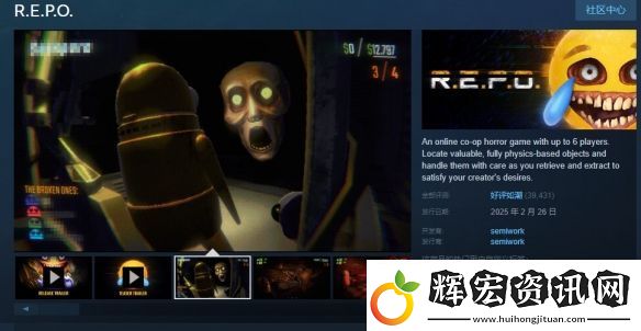 Steam銷量榜更新！R.E.P.O.截胡怪獵荒野