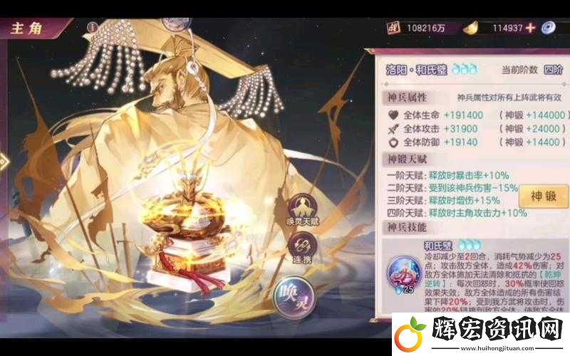 爆肝實(shí)測(cè)！三國(guó)志幻想大陸和氏璧速刷攻略