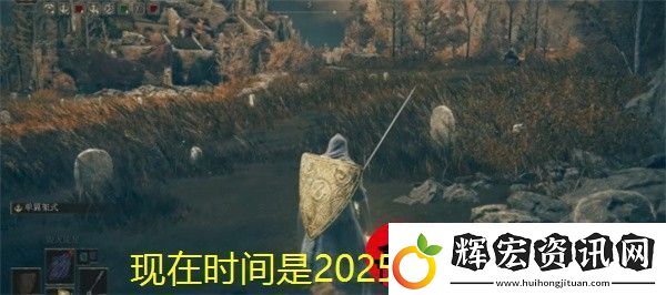 艾爾登法環(huán)誓約騎士套裝獲取攻略全解析