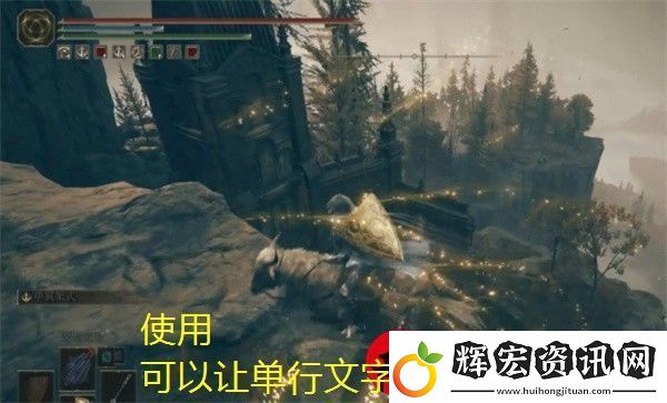 艾爾登法環(huán)誓約騎士套裝獲取攻略全解析