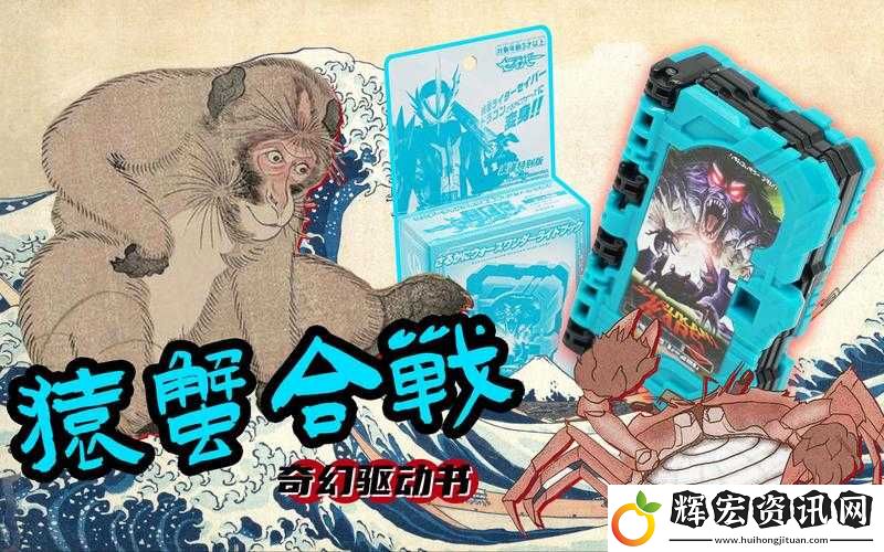 陰陽師猿蟹合戰(zhàn)線索全收集！超全線索合集+隱藏劇情觸發(fā)技巧