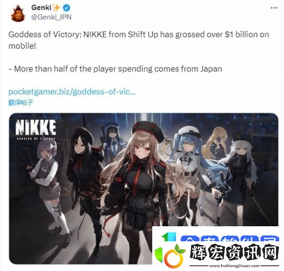 賺麻了!妮姬營(yíng)收破10億美元