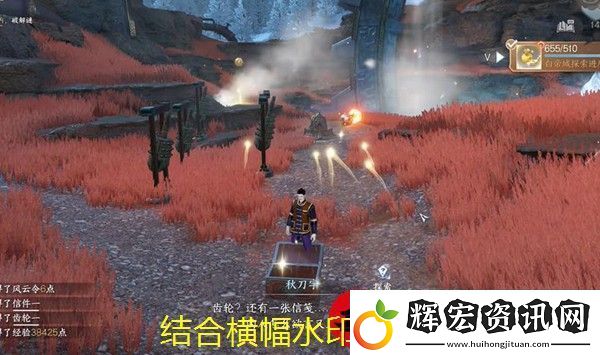 艾爾登法環(huán)誓約騎士套裝獲取攻略全解析