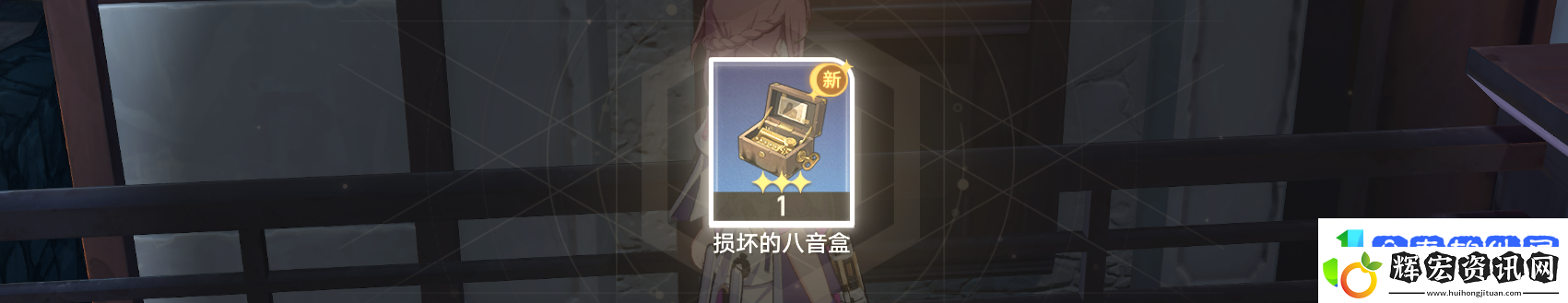 崩壞