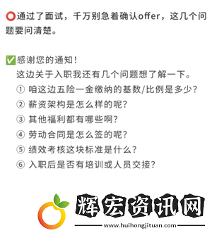 boss直聘上瀏覽了崗位對(duì)方能看到嗎boss直聘上怎么跟hr打招呼