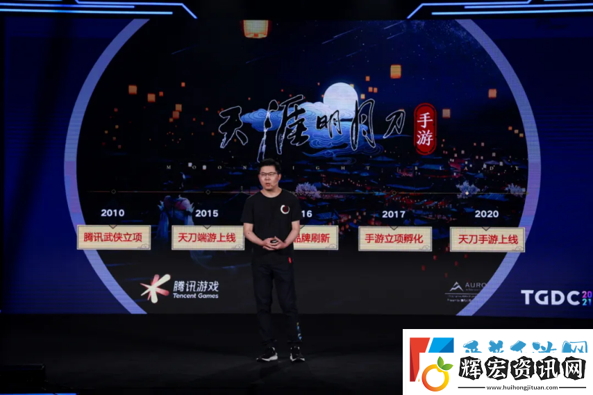 老牌武俠MMO核心主創(chuàng)集體告辭