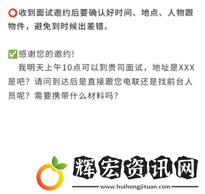 boss直聘上瀏覽了崗位對(duì)方能看到嗎boss直聘上怎么跟hr打招呼