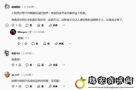 玩家自制頑皮狗星際