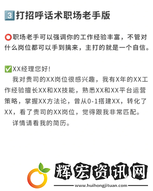 boss直聘上瀏覽了崗位對(duì)方能看到嗎boss直聘上怎么跟hr打招呼