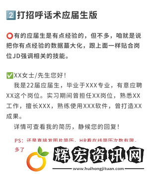 boss直聘上瀏覽了崗位對(duì)方能看到嗎boss直聘上怎么跟hr打招呼