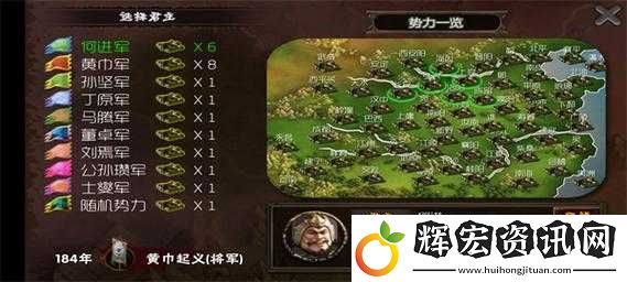 霸王的夢(mèng)想武將覺醒必看！零基礎(chǔ)速成攻略教你輕松突破戰(zhàn)力巔峰