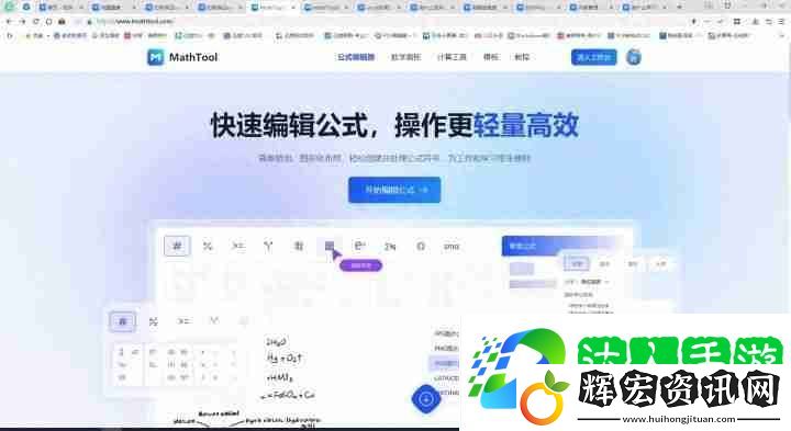 Word公式編輯器使用教程，輕松處理數學公式！