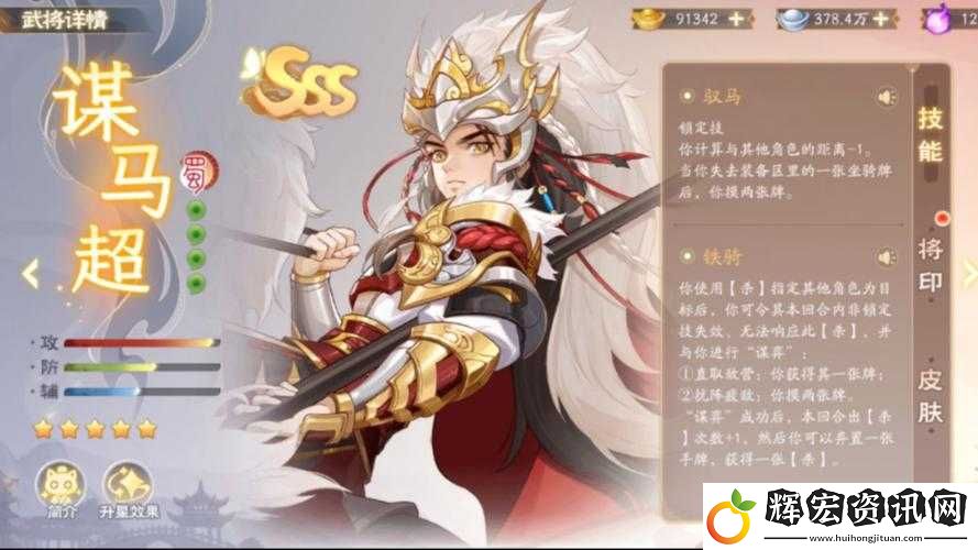 赤金馬超VS甘寧實戰(zhàn)封神對比！手把手教你選對輸出天花板