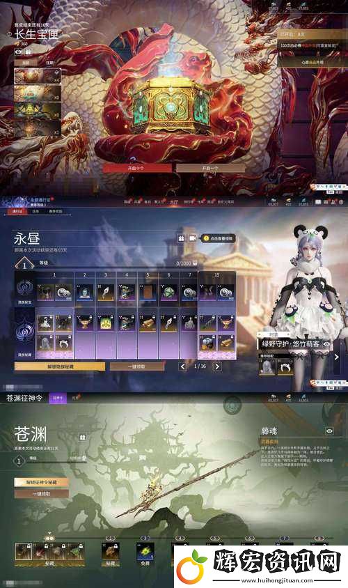 攻城掠地吳由褒絕美坐標(biāo)曝光！手把手帶你速刷隱藏資源