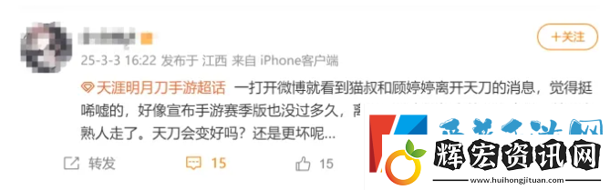 老牌武俠MMO核心主創(chuàng)集體告辭