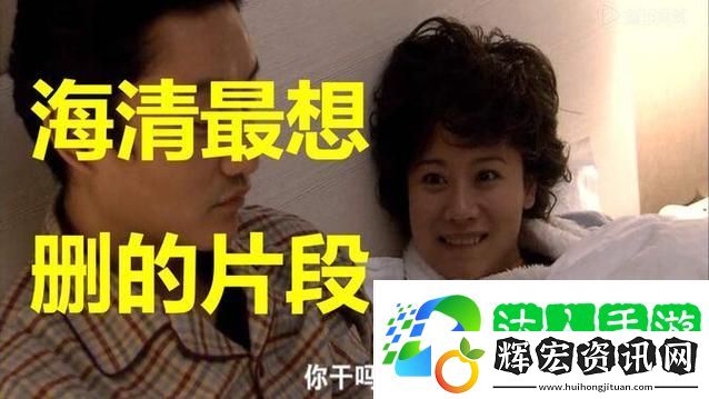 探索“坐在哥哥的棍子是背單詞的電影”中的學(xué)習(xí)樂(lè)趣