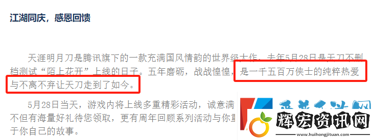 老牌武俠MMO核心主創(chuàng)集體告辭