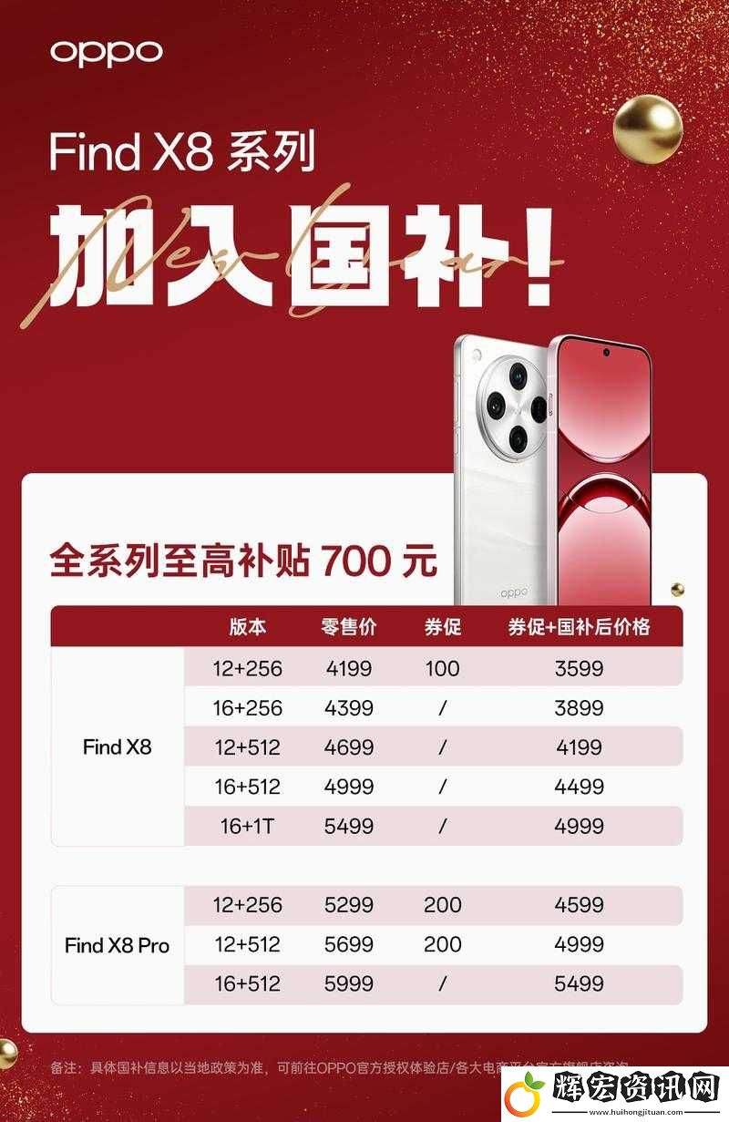 精產(chǎn)國(guó)品一二三產(chǎn)區(qū)別手機(jī)！這波避坑指南看完血賺