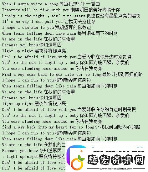 歐美m(xù)v日韓mv最火的一句歌詞