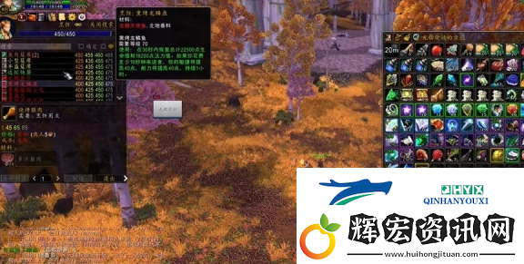 wow薺菜熱狗任務攻略