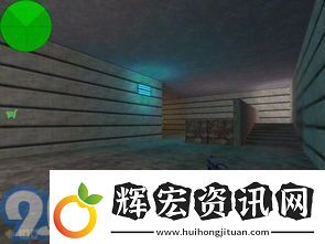 掌握CS1.6高階技巧