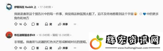 玩家自制頑皮狗星際