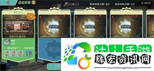 輻射手游全新聯(lián)盟多人尋寶玩法火爆上線熱力集結(jié)！