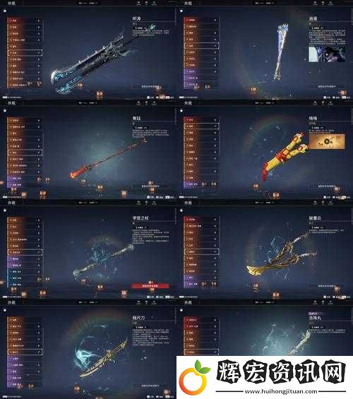 斗羅大陸裝備返還材料必看！手把手教你零損耗回收稀有道具