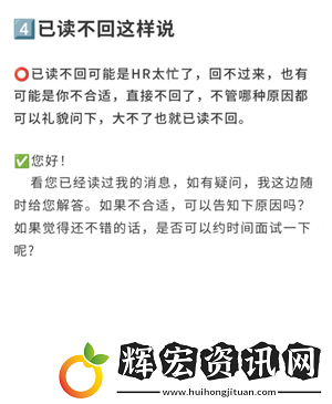 boss直聘上瀏覽了崗位對(duì)方能看到嗎boss直聘上怎么跟hr打招呼