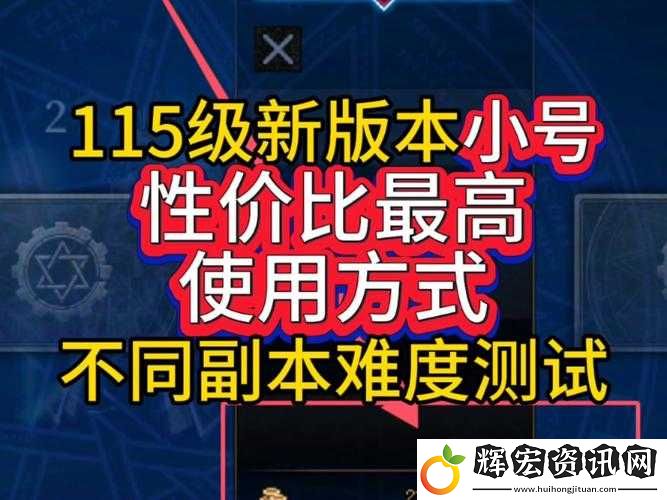 全民奇跡2開小號(hào)血淚教訓(xùn)！5招教你輕松逆襲