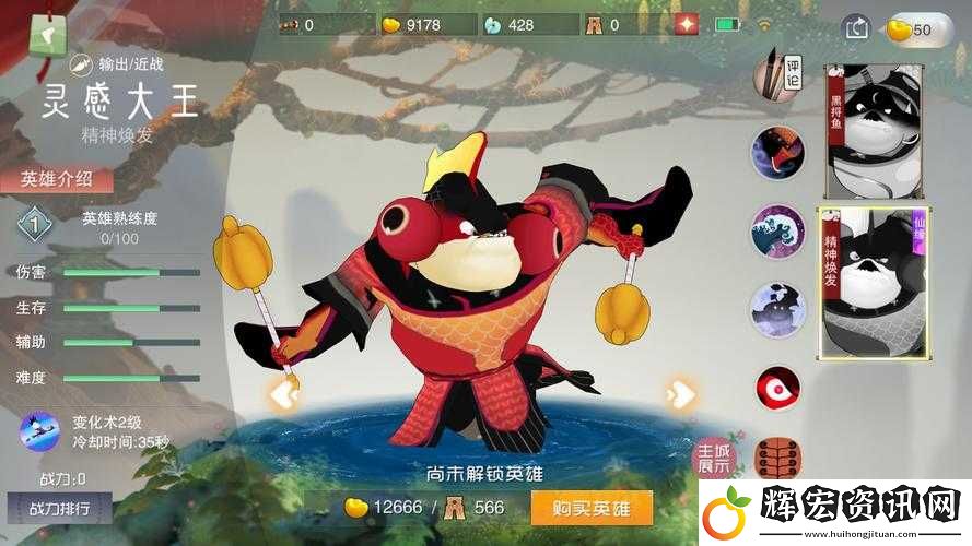 亂斗西游靈感大王加點(diǎn)攻略！這3個(gè)技能點(diǎn)滿秒變大神
